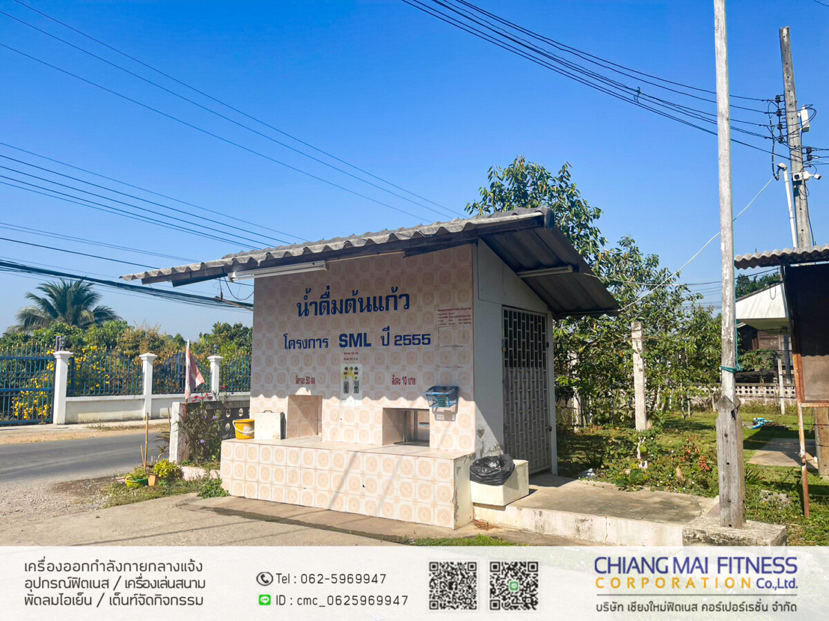 Read more about the article บ้านต้นแก้ว หมู่6 อบต.มะขามหลวง