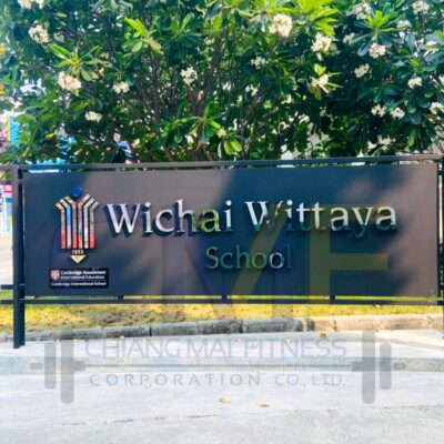 Read more about the article Wichai Wittaya School
