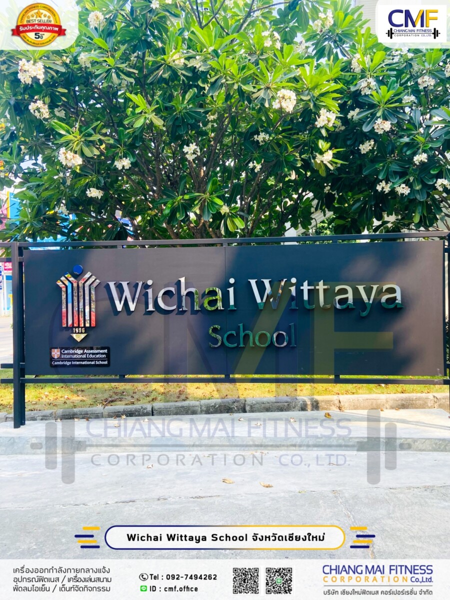 Read more about the article Wichai Wittaya School