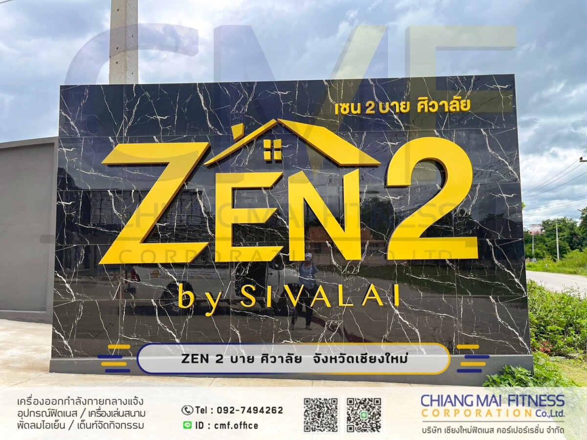 You are currently viewing ZEN 2 By Sivalai
