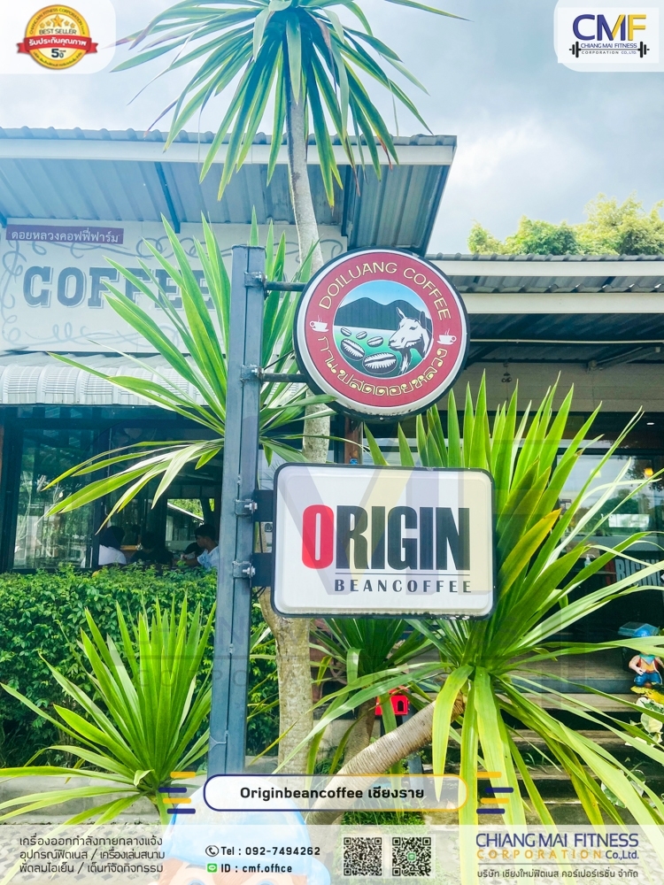 Read more about the article Origin baan coffee