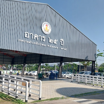 Read more about the article บ้านป่าลาน เทศบาลตำบลสันป่าตอง