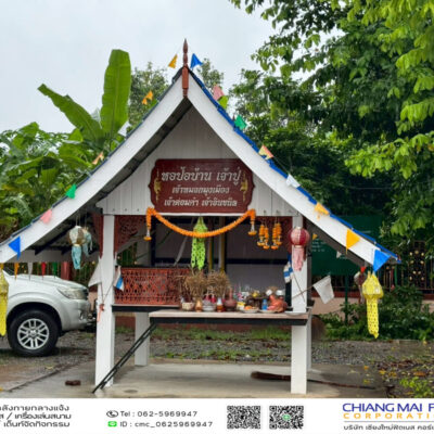 Read more about the article บ้านหนองปึ๋ง หมู่6 เทศบาลตำบลยุหว่า