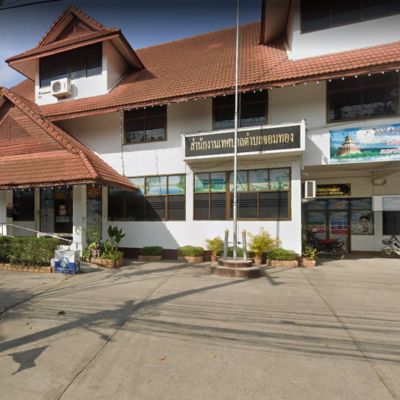 Read more about the article บ้านหลวง เทศบาลตำบลจอมทอง