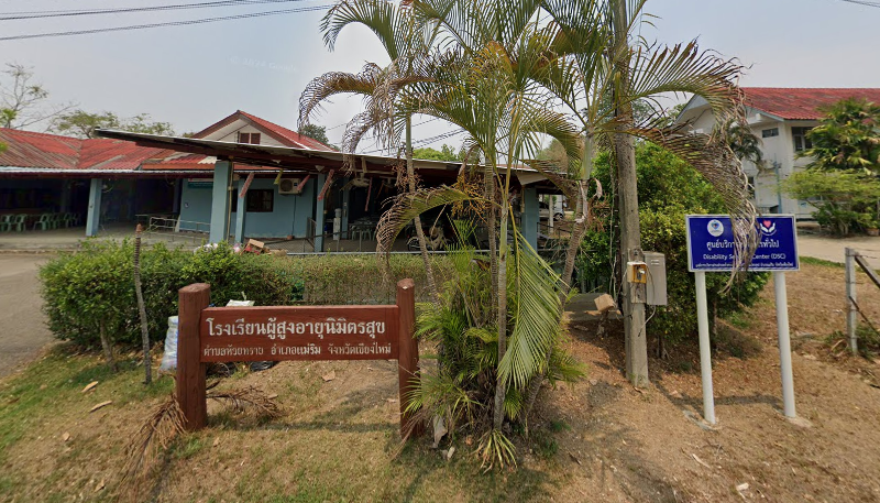 Read more about the article องค์การบริหารส่วนตำบลห้วยทราย