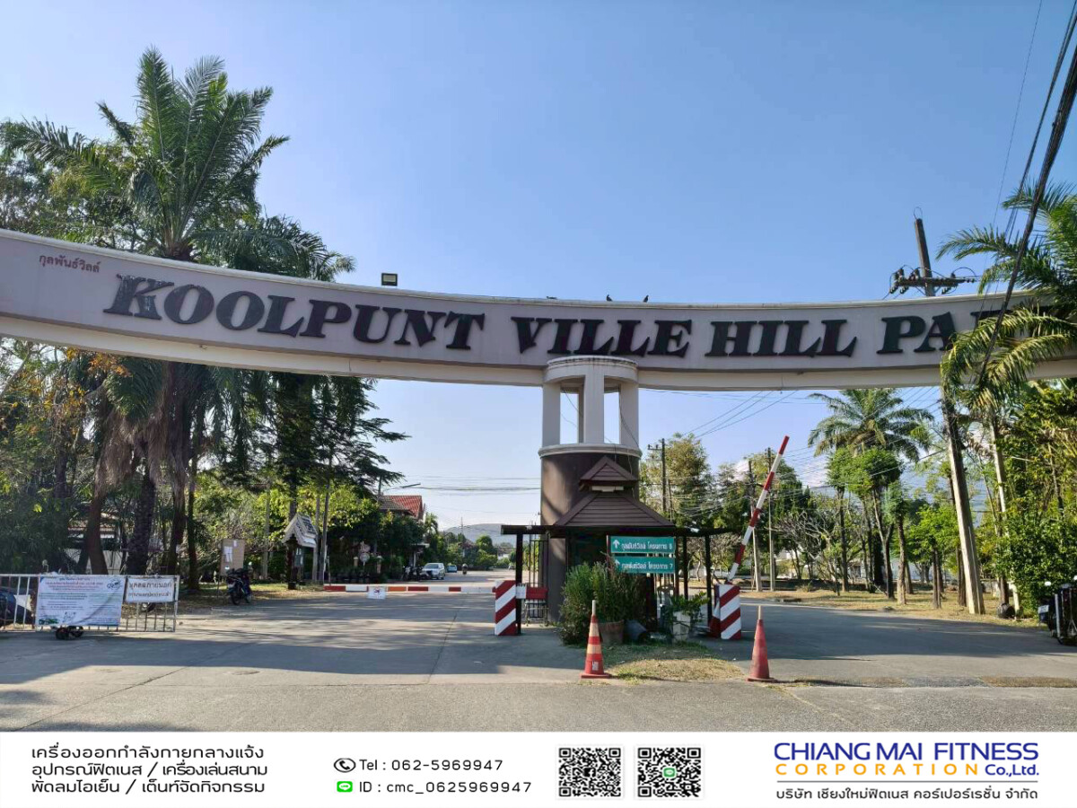 You are currently viewing กุลพันธ์วิล 6 เทศบาลเมืองแม่เหียะ