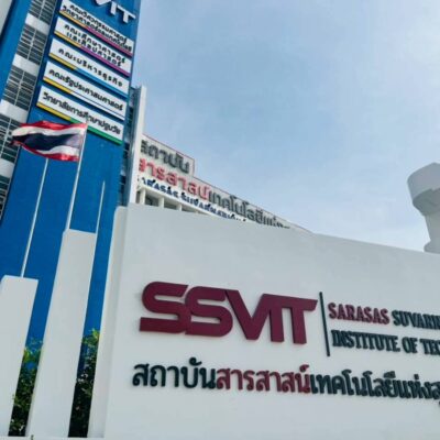 Read more about the article สถาบันสารสาสน์เทคโนโลยีแห่งสุวรรณภูมิ