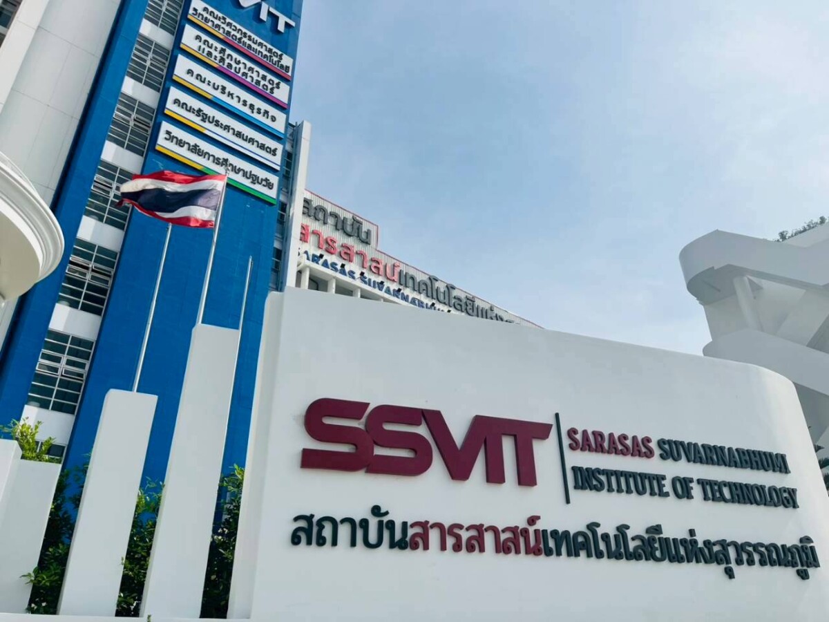 Read more about the article สถาบันสารสาสน์เทคโนโลยีแห่งสุวรรณภูมิ