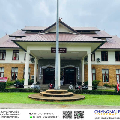 Read more about the article เทศบาลตำบลปาย