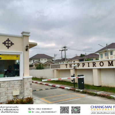 Read more about the article บ้านทิพภิรม5